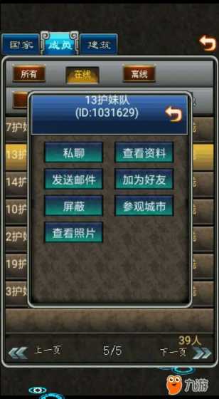 福田汽车入选国务院国资委“科改企业”