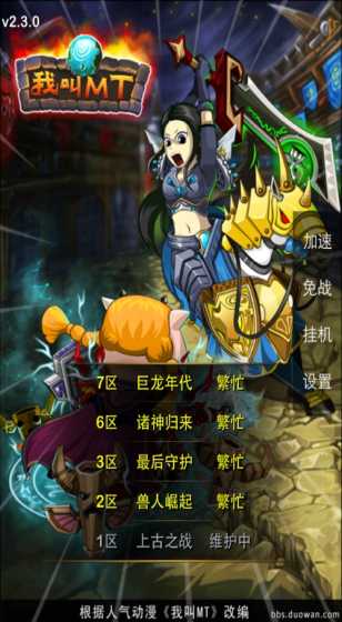 出口占比保持高位，8月皮卡市场同、环比微降