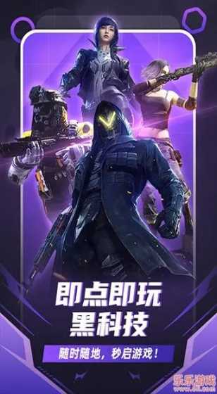 金刚弹珠app华为版