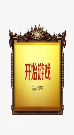 金刚弹珠app解放鹰阵系列“2+X”理念揭秘：舒适、活力+价值