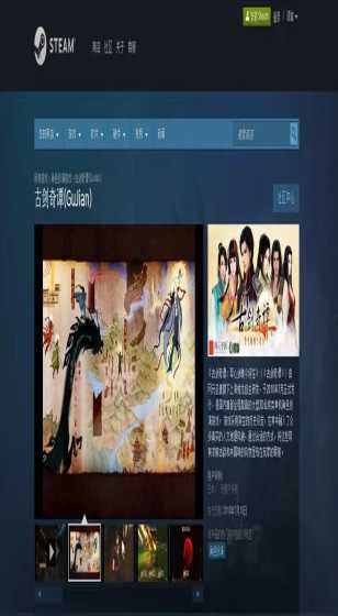 公安部：2025年春运需高度重视道路交通安全