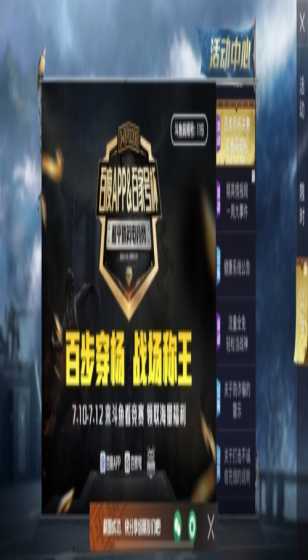 金刚弹珠app依维柯山海体验营成都站：轻松应对鸡窝坑、炮弹坑、爬坡……