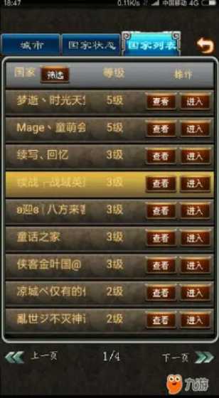 严鉴铂退休 马旭耀接任法士特董事长