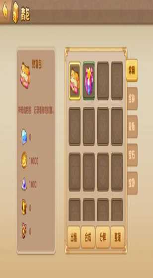 解放鹰阵系列“2+X”理念揭秘：舒适、活力+价值