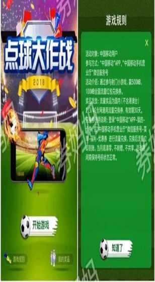 全国公路气象预报（9月16日20时至17日20时）