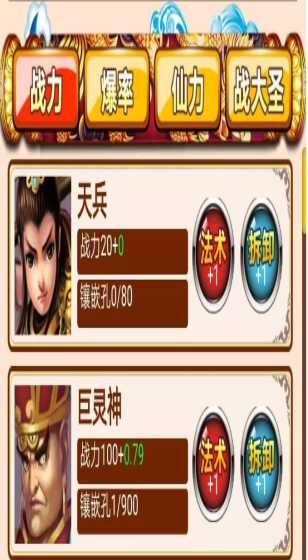 交通运输部印发2025年汛期公路灾害风险隐患排查行动方案