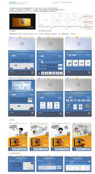 深化本地化发展 北汽福田核心产品力获南美市场认可