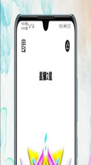 宁德时代技术赋能五菱扬光冠军版 创富者迎来高品质选择