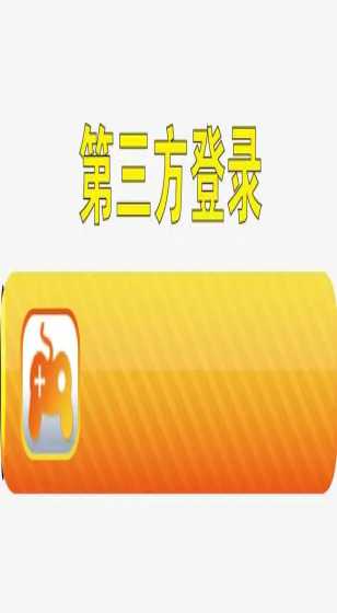 金刚弹珠app上汽大通5月零售销量增35.5% 前5月“欧澳双破万”