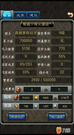 2025新能源商用车租赁产业发展论坛在十堰召开