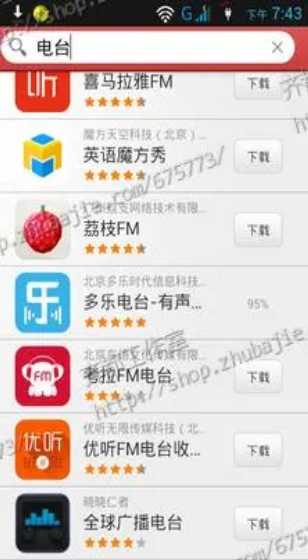 交通运输部印发2025年汛期公路灾害风险隐患排查行动方案