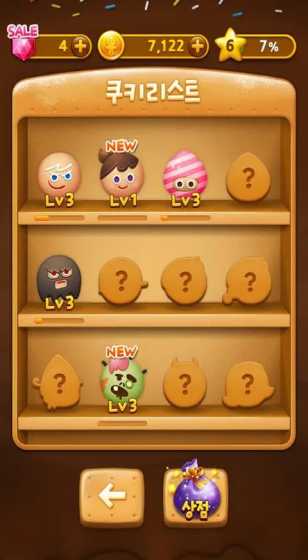 金刚弹珠app竞技版