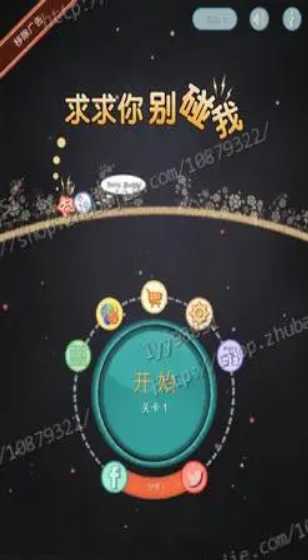 交通部：部分货车疲劳驾驶报警未处理违规未管控