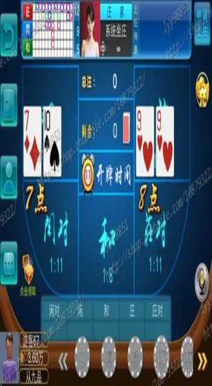 金刚弹珠app安卓最新版