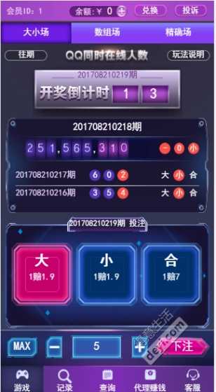 依维柯聚星亮相东盟博览会 为东盟国家带来出行新选择！